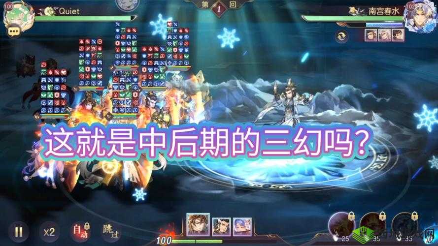 《国志幻想大陆武道之师答题攻略》修改版