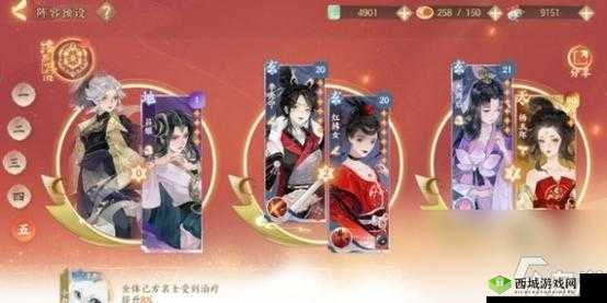 忘川风华录最佳阵容搭配推荐