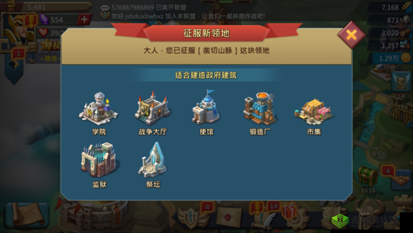 王国纪元新手快速入门与发展指南 2022年最新版攻略大全