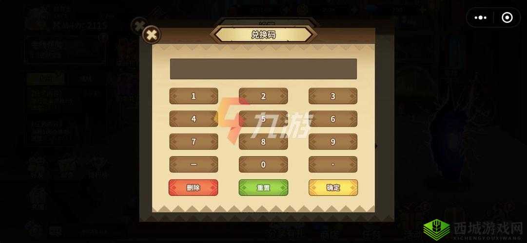 动物大联盟最新兑换码集合(12月)