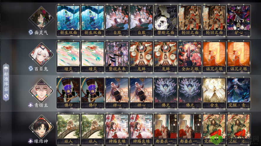 阴阳师百闻牌青缘百书卡组构建与玩法