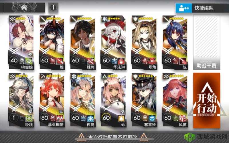 冰原剿灭干员推荐