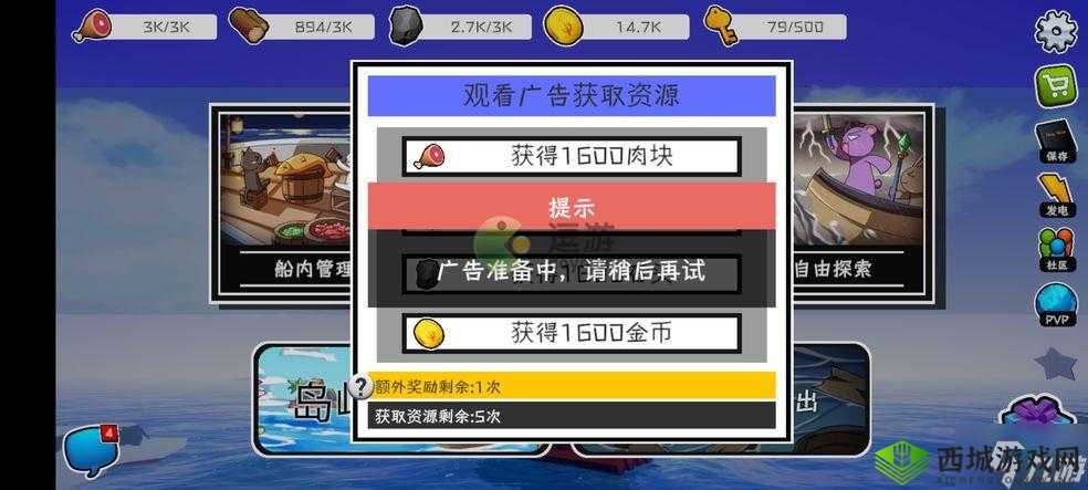 出海超人技能玩法攻略：如何掌握各职业技能？