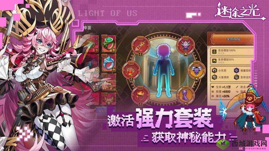 迷途深渊礼包兑换码汇总(最新更新)