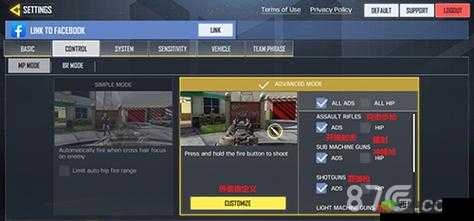 使命召唤手游一键开镜开火开启利弊探讨