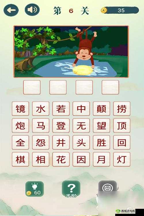 汉字寻字谜：王珅挑战找出17个字通关秘籍分享