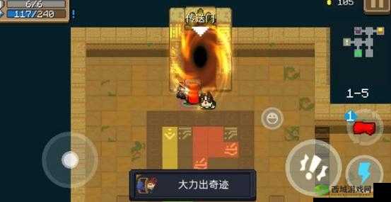 元气骑士墓穴进入及甲虫王打法攻略