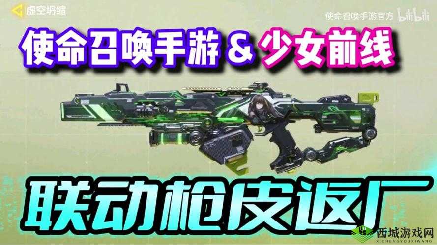 使命召唤手游定制皮肤获取全攻略