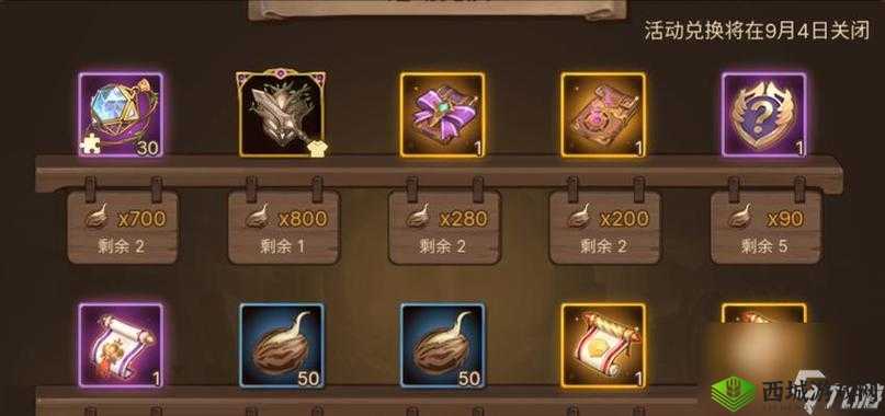 元素方尖 1-25 通关攻略