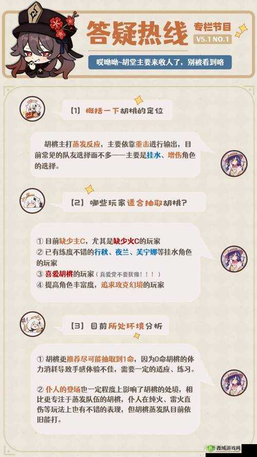 《原神艾尔海森精通数值优化建议》