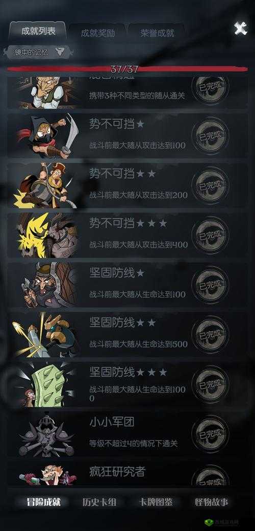 《月圆之夜镜中记忆》通关攻略修改版：如何通过游戏关卡？