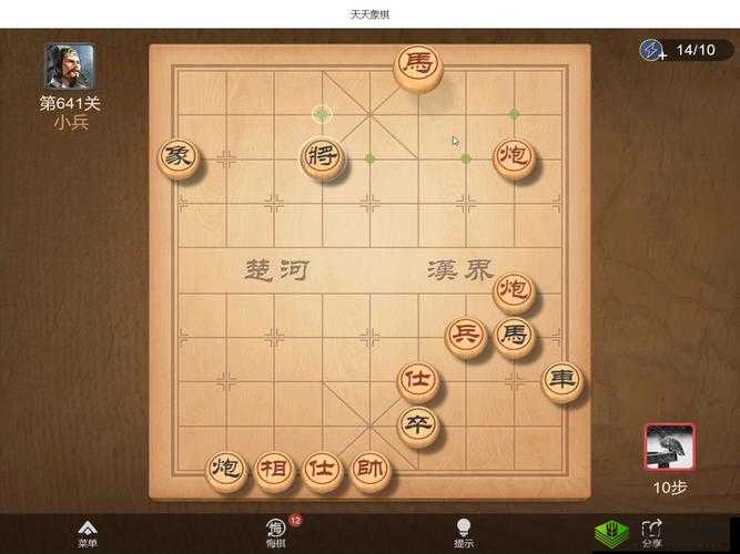 天天象棋 211 期残局挑战通关步骤解析