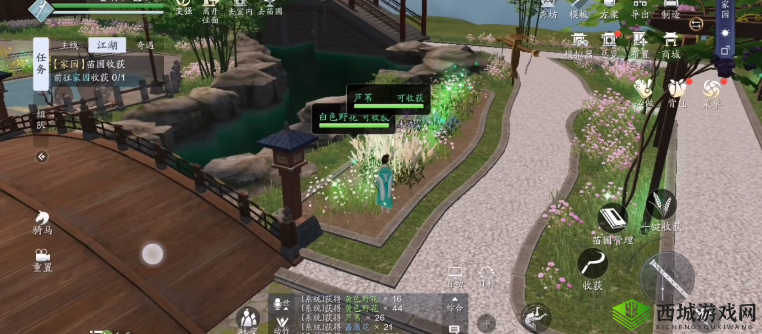 天涯明月刀手游苗圃玩法全解