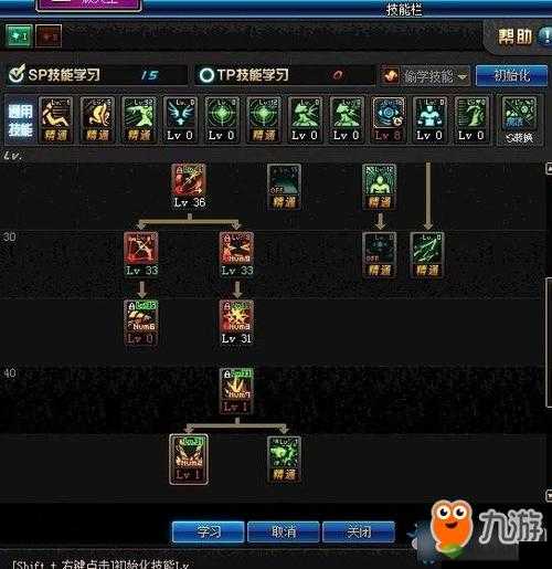 烟雨江湖陶渊溢天赋进阶升级任务全攻略