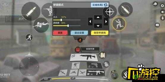 使命召唤手游新手快速上手指南