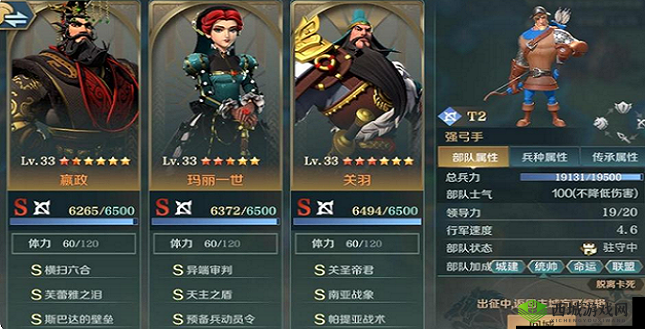 文明与征服战魂关羽特性介绍及评价