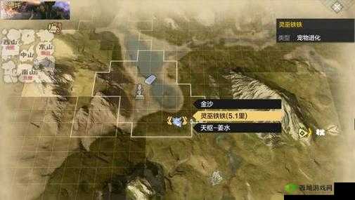 妄想山海灵巫铁铁位置