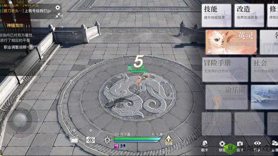 天谕手游流光对战光刃技巧