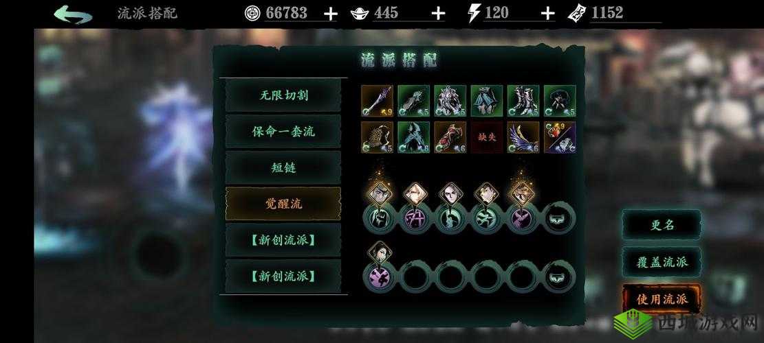 影之刃 3 沐小葵玉玲珑技能链绝佳搭配