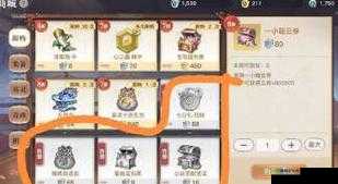 天谕手游氪金攻略