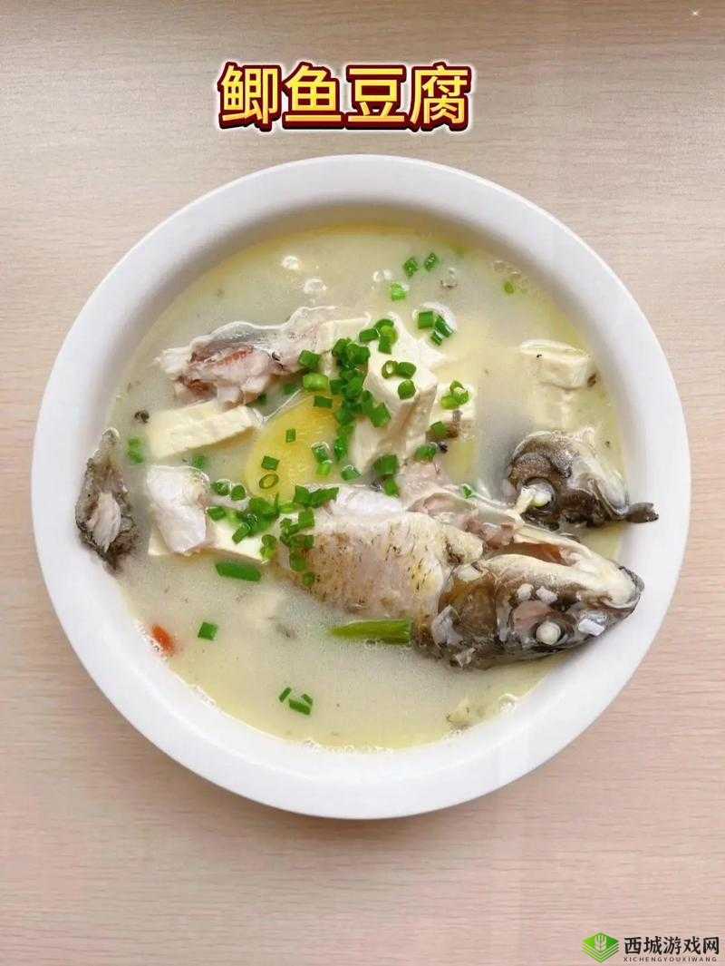 元气森林鲫鱼豆腐汤做法大解密