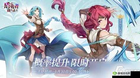 盾之勇者成名录浪潮晶璨之心活动攻略：第2-7关打法详解