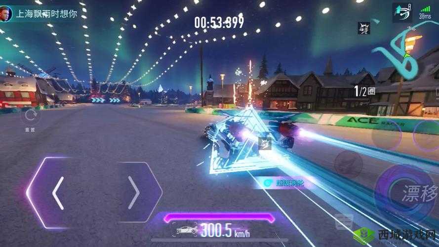 王牌竞速方程式体验如何？