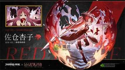 机动战姬聚变佐仓杏子强度分析