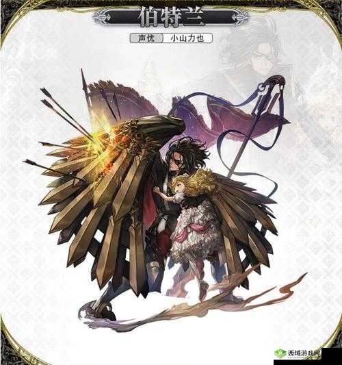 另一个伊甸伯特兰技能与强度解析