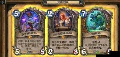 炉石传说费林大使英雄之书16关通关攻略