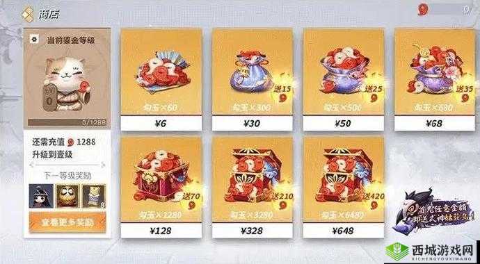 决战平安京鎏金系统的调整内容