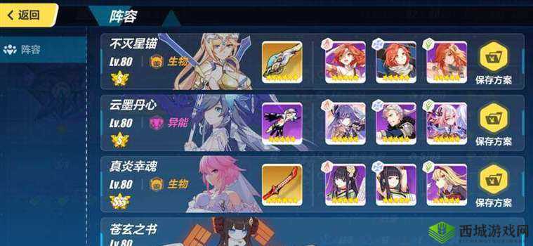 崩坏 3 深渊冰律怎么打?星锚打冰律高分攻略