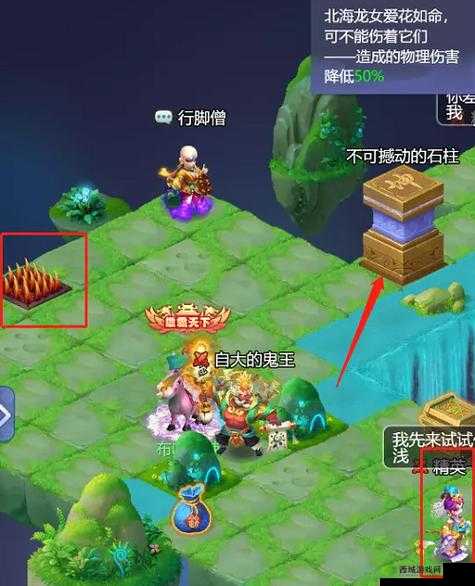 梦幻西游网页版：水晶宫探秘攻略全解析