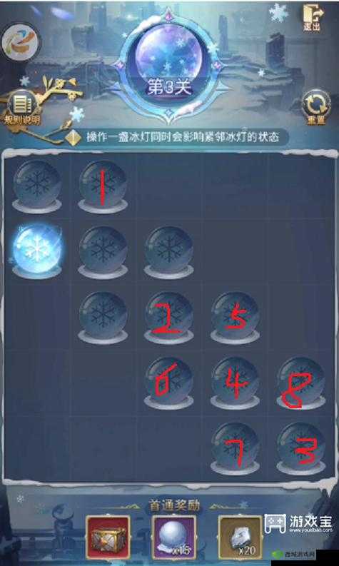 斗罗大陆H5璀璨冰灯全攻略分享