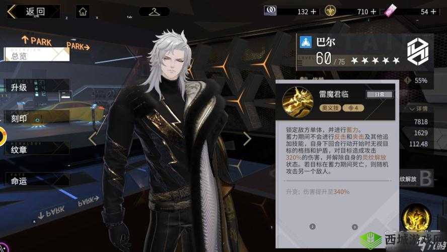 非匿名指令最新PVP阵容搭配解析