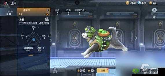 CF手游集装箱获取途径介绍