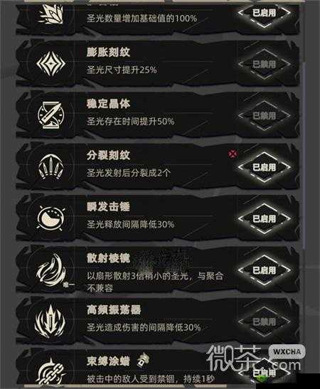 《重返深渊》标准模式通关攻略：如何轻松过关？