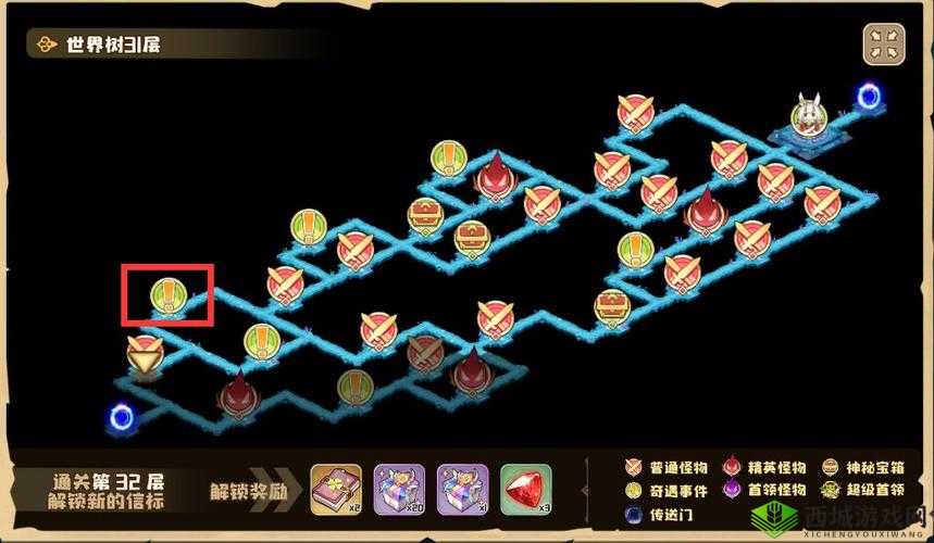 四叶草剧场世界树 66 层怎么打?