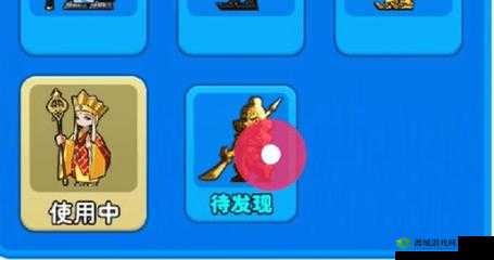 农夫武圣隐藏皮肤解锁攻略