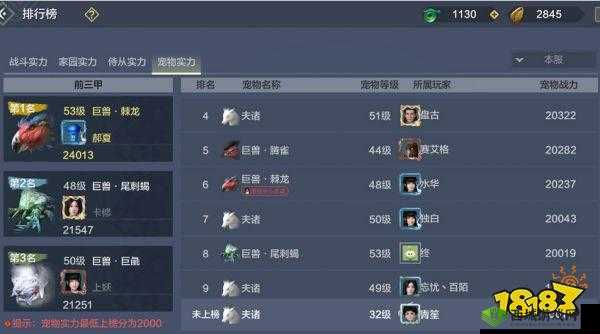 妄想山海棘龙与蝎子培养价值对比