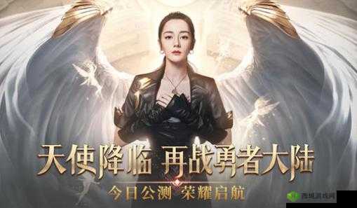 荣耀大天使迪丽热巴特殊称号兑换码是什么