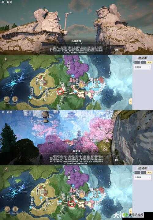 天谕手游拍照坐标位置一览