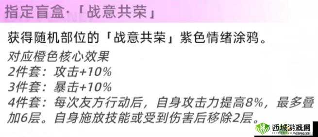 猫之城幽篁月韵最佳涂鸦搭配指南