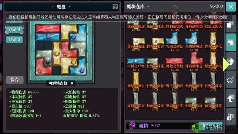 如何快速刷暗金?魔渊之刃速刷暗金攻略