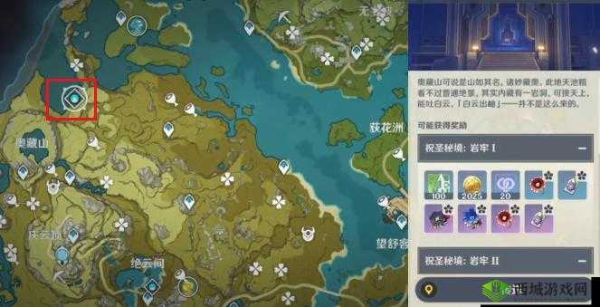 原神单人速刷宗室本与风奶本攻略