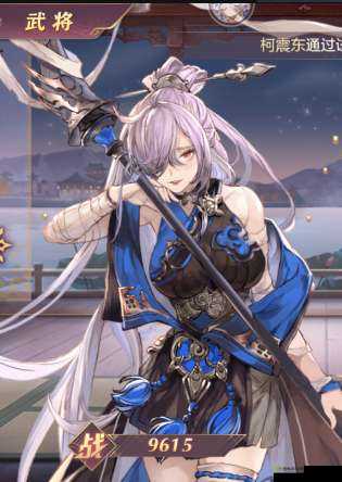 三国志幻想大陆张春华三星完美出游指南