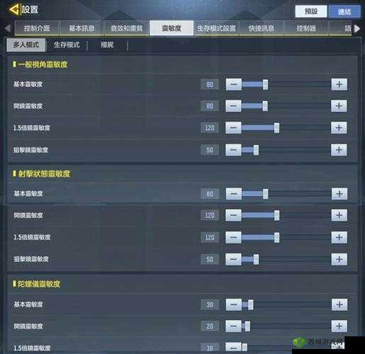 使命召唤手游狙击攻略：狙战排位如何上分