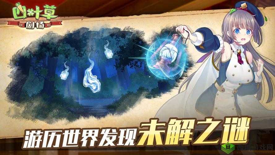 四叶草剧场沙漠星城事件攻略集