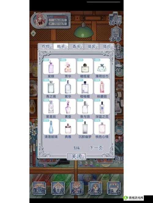 花香水与猫之花瓣采集技巧揭秘