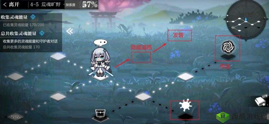 灵魂潮汐 5-4、5-5 通关攻略